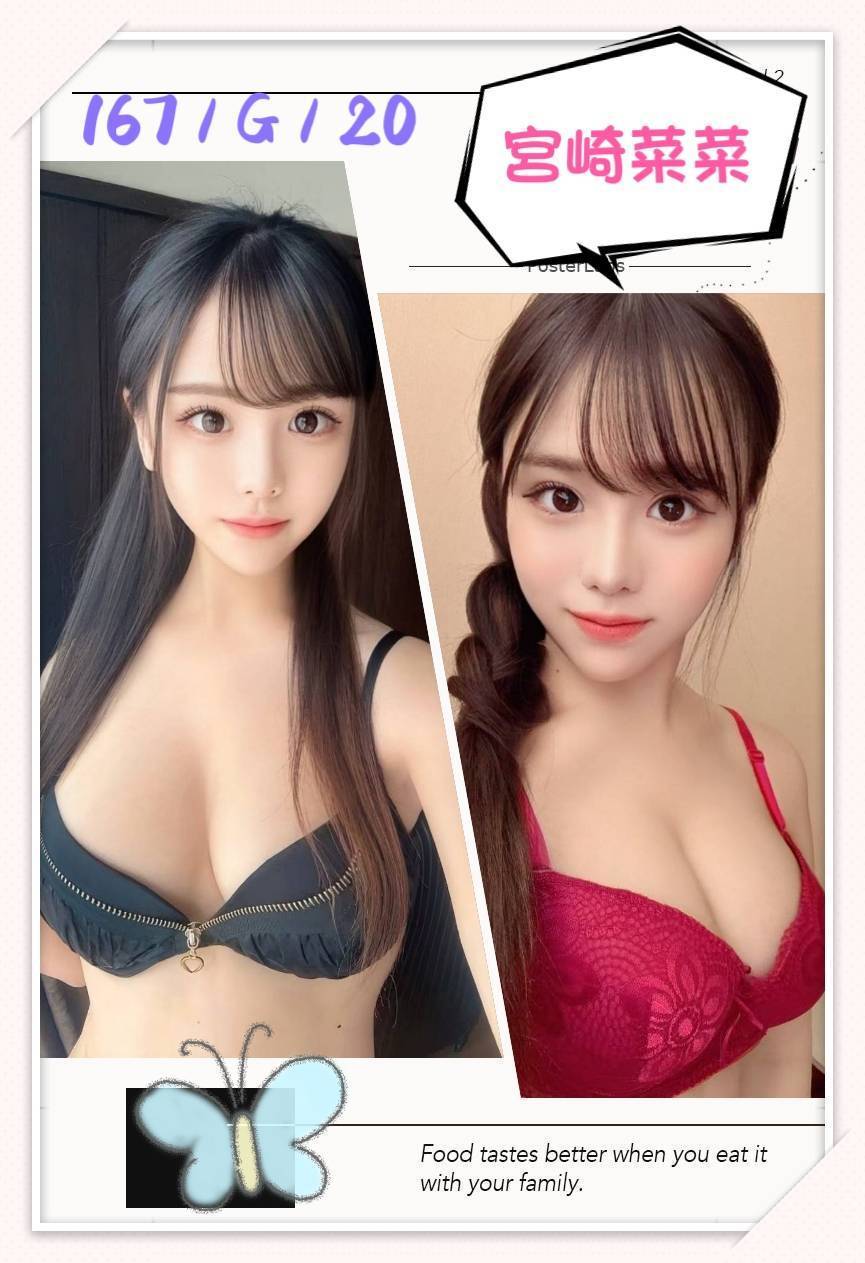 基隆 可可 胸圍36F 身高158 年齡25